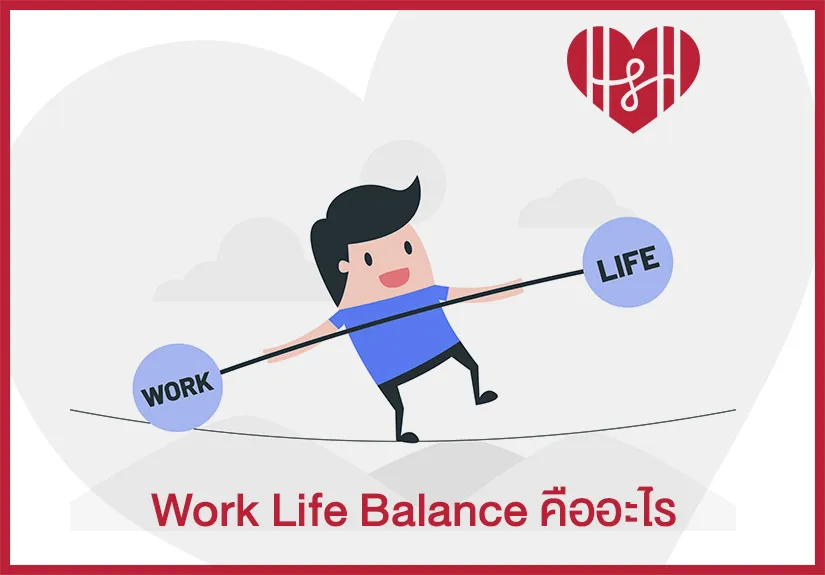 Work Life Balance